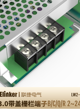LW2-13.0 R MR间距联捷栅栏式PCB线路板黑色日美式接线端子排台