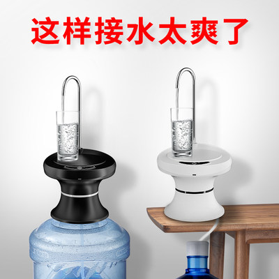 荣事达桌桶两用抽水器