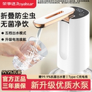 荣事达桶装 水抽水器电动全自动饮水机抽水压水器矿泉水桶吸抽水泵