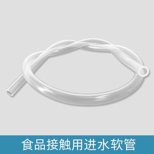茶具配件纯净桶装吸水管
