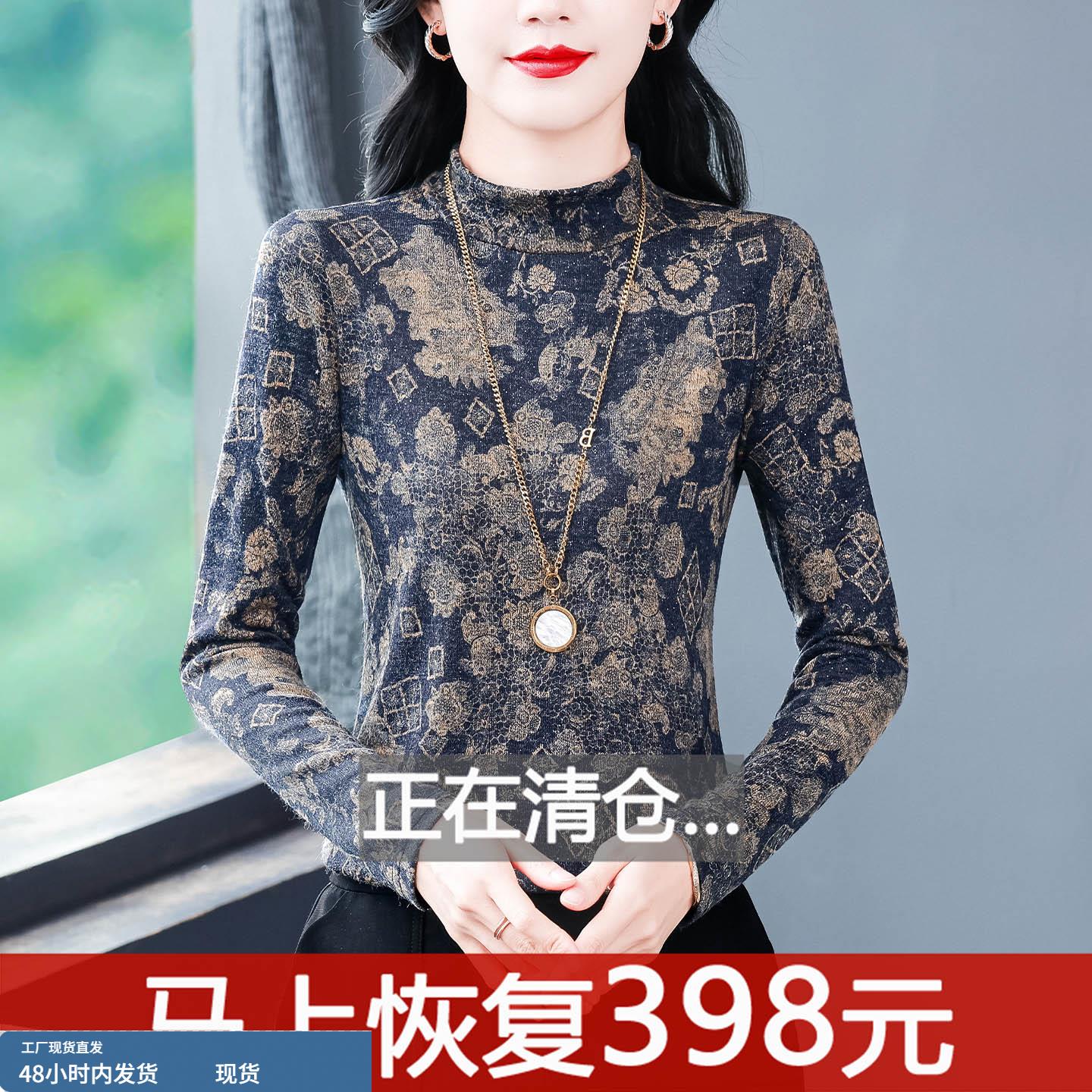 加绒加厚印花打底衫女装长袖t恤春秋冬新款妈妈内搭上衣保暖小衫