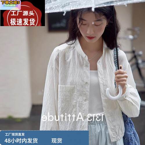 慵懒休闲肌理感轻薄条纹防晒衬衫女夏季短款长袖空调开衫外套上