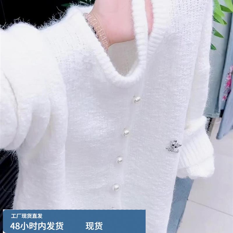 轻奢白色长袖针织开衫钉珠重工设计气质高级感老钱风早秋新款2025