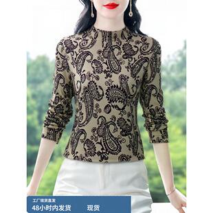 中领加绒加厚打底衫女冬季内搭可外穿妈妈时尚洋气时髦一体绒上衣