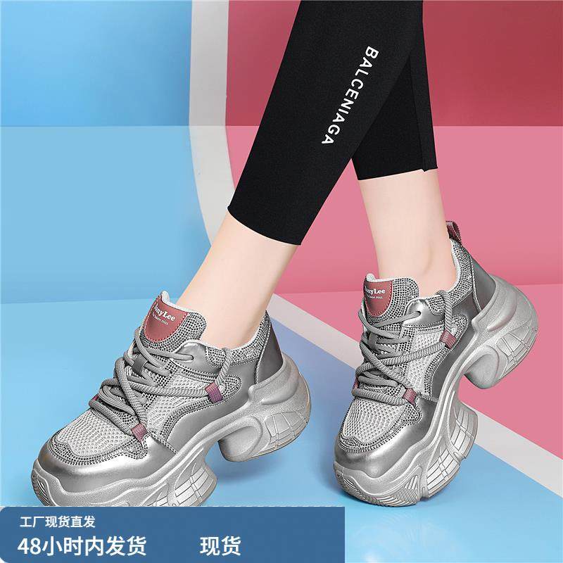 正品牌女鞋运动鞋女鞋2025新款增高厚底鞋子百搭配裙子银色老爹鞋