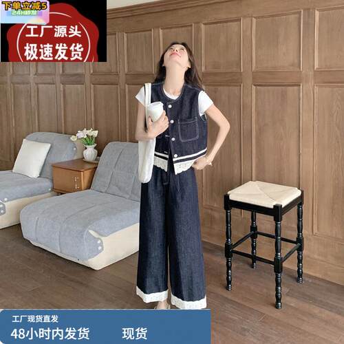 蕾丝拼接牛仔套装女2025夏季新款ootd穿搭设计感马甲阔腿裤两件套