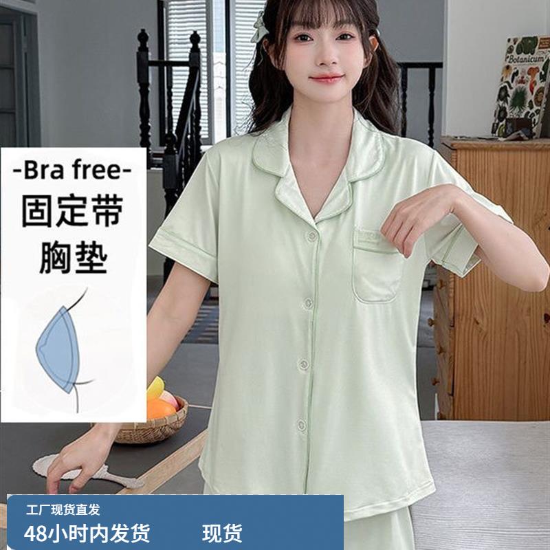 简约高级感夏季睡衣女彷棉短袖短裤开衫绣花双短带胸垫家居服套装