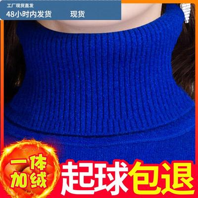 加绒加厚毛衣女保暖2025年新款冬季一体绒宽松针织高领打底衫短款