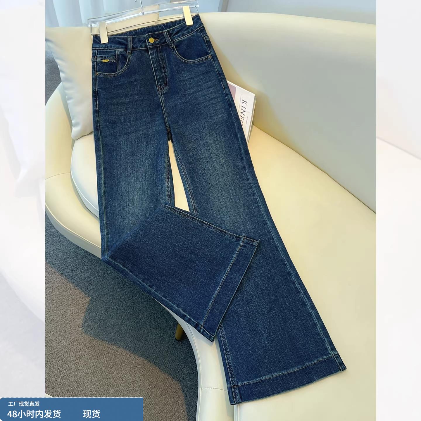 复古蓝微喇牛仔裤女春秋2025新款高腰修身显瘦马蹄裤小个子喇叭裤