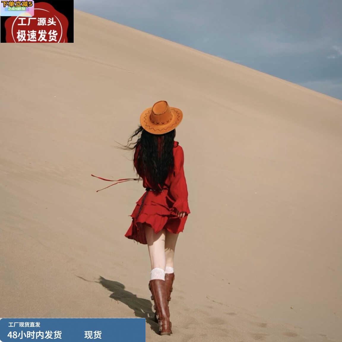 新疆川西草沙漠红裙子旅游穿搭大西北红色长袖氛围感套装连衣裙女
