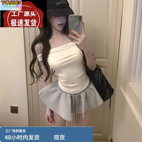 韩系穿搭套装女夏2025新款爆款高级感一字肩上衣高腰显瘦百褶短裙