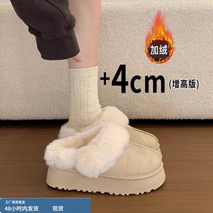厚底加绒加厚毛毛鞋包头半拖鞋女冬外穿2025新款棉拖塔茨特雪地靴