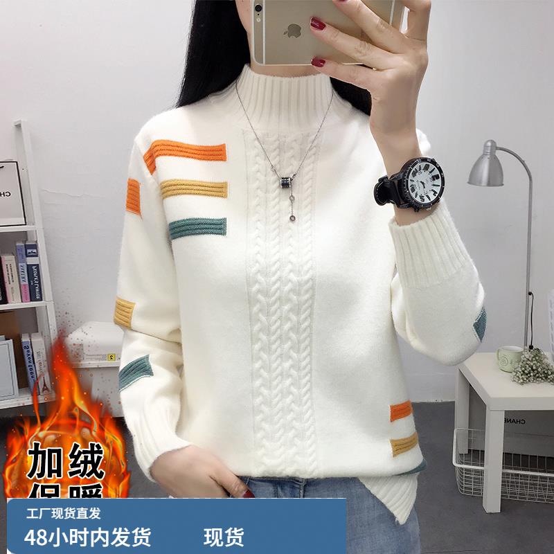 半高领加厚女士宽松毛衣秋冬新款加绒内搭洋气针织打底衫百搭上衣