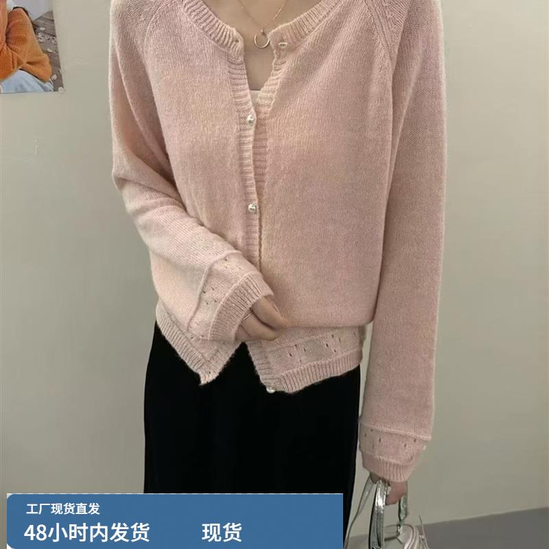 秋季薄款粉色针织毛衣开衫外套女2025新款巨好看的早秋穿搭上衣