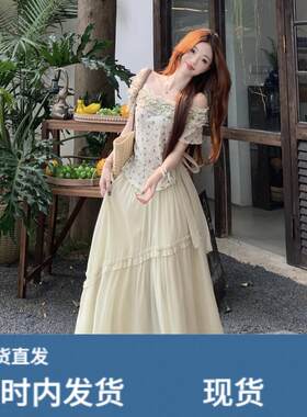 法式碎花一字肩网纱T恤女夏季2026新款时尚洋派宽松半身裙套装潮