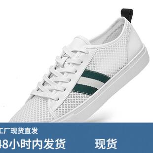 夏季新款男式休闲潮流透气滑板鞋网面运动青年小伙男鞋春季码