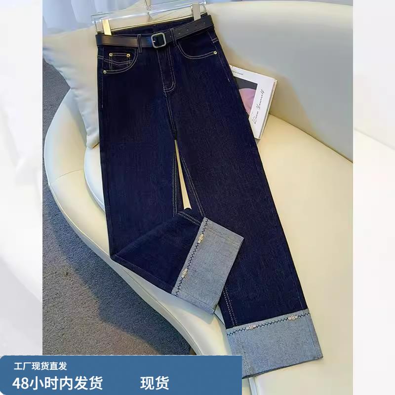 丹宁蓝色卷边烟管裤牛仔裤女秋季2025新款窄版法棍裤翻边直筒裤子