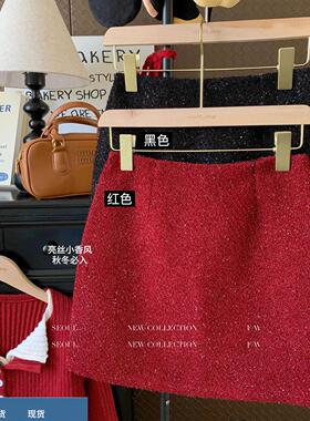 红色亮片毛呢小香风圣诞穿搭冬装半身裙女秋季a字包臀短款裙子黑