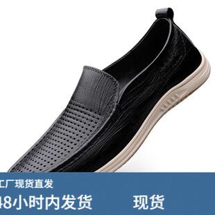夏季浅口休闲鞋套脚懒人男式英伦风头层牛皮镂空透气单鞋男鞋
