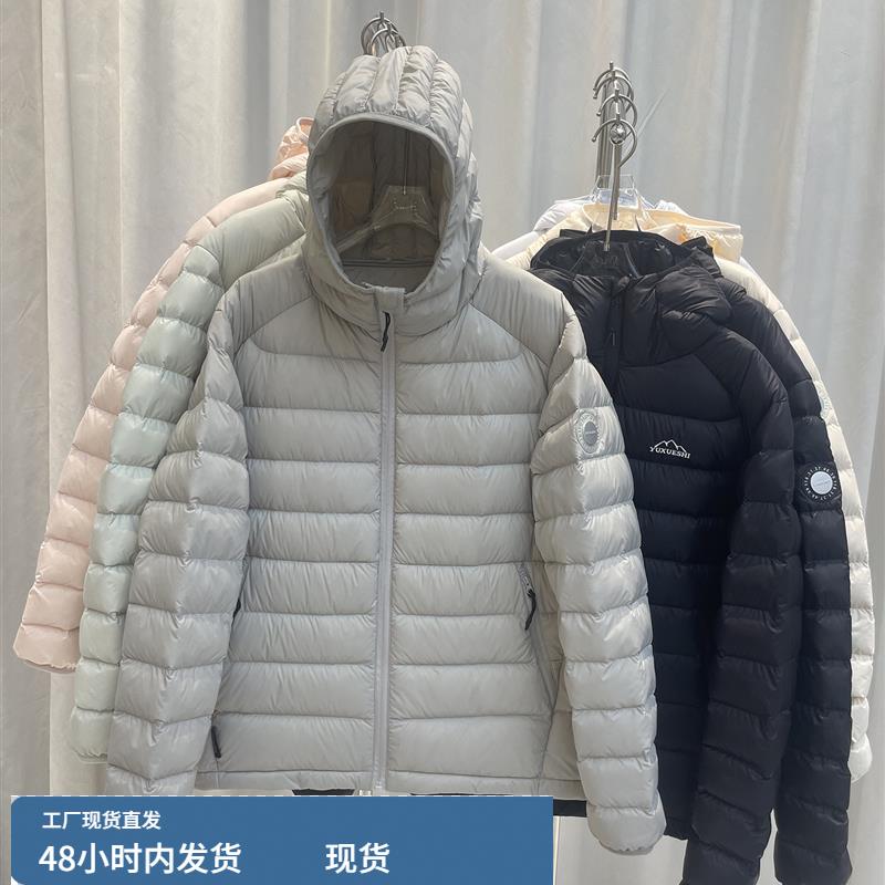 90白鸭绒排骨羽绒服女短款轻薄2025冬季新款连帽小个子情侣外套男