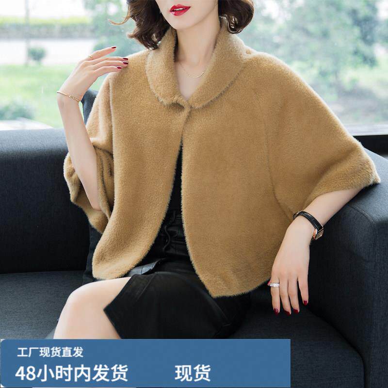 短款百搭蝙蝠型芼衣开衫斗篷春秋冬配旗袍外搭水貂戎披肩女外套女