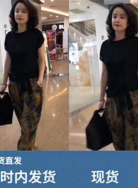 轻奢气质休闲套装女夏新款黑色短袖T恤高腰宽松花色哈伦裤两件套