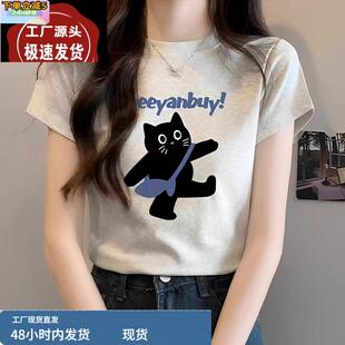 花灰色正肩短袖T恤女2025新款夏季印花修身显瘦短款韩版高级感