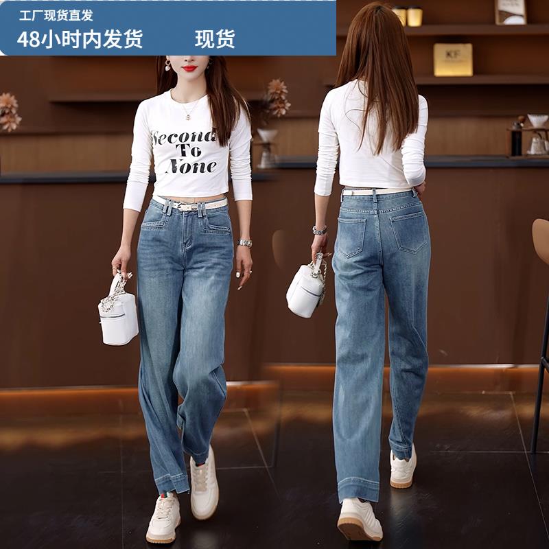 阔腿牛仔裤女2025春秋新款今年流行爆款裤子时尚宽松垂感直筒长裤