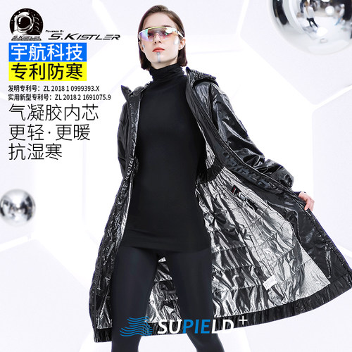 supield素湃气凝胶女防寒风衣