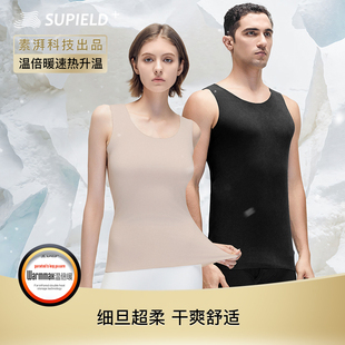 SUPIELD 室内保暖东北内搭 素湃温倍暖加绒背心男女防静电吸汗冬季