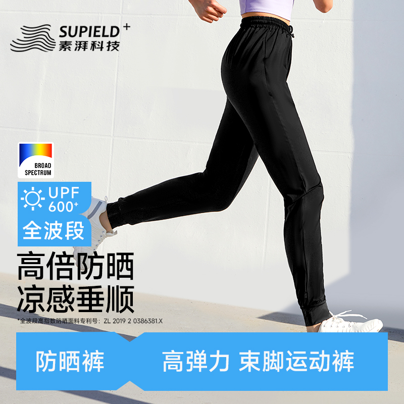 防晒透气凉感休闲防蚊
