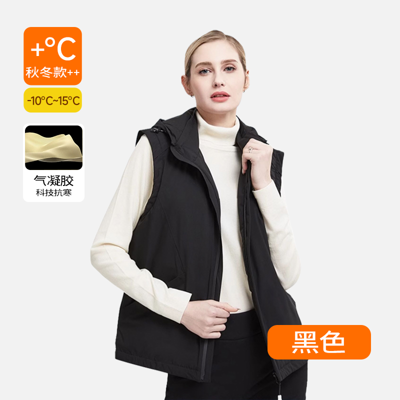 黑科技蓝奇宇航连帽情侣抗寒马夹