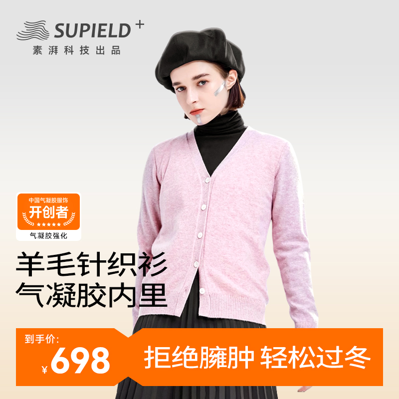 防寒针织衫100%毛衣外套