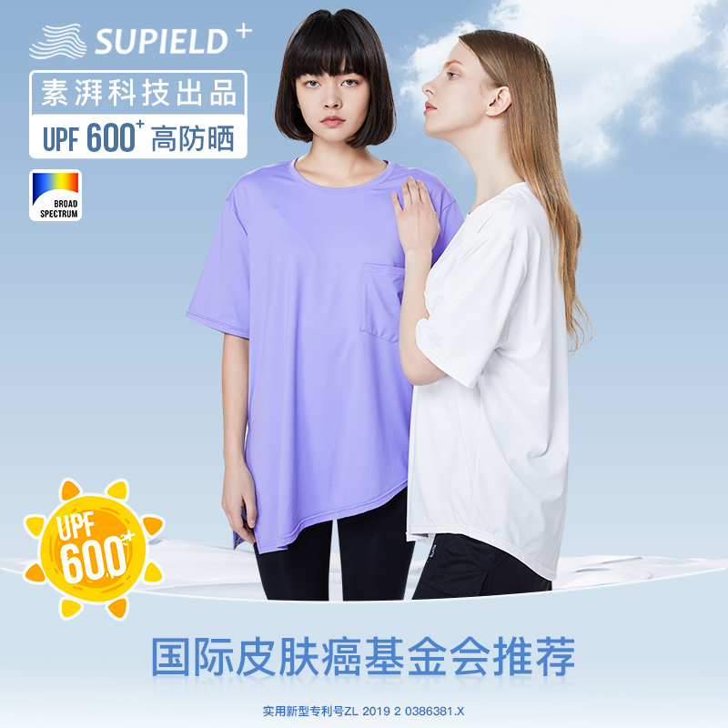 短袖T恤打底衫夏季薄款时尚百搭