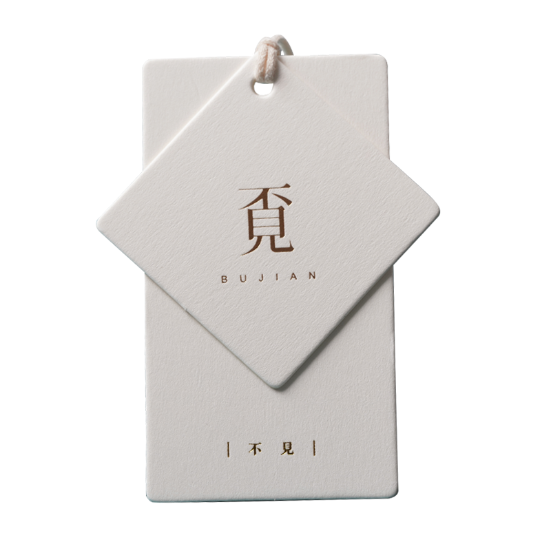 吊牌定做高档女服装店定制标签挂牌商标衣服订做logo吊卡设计制作