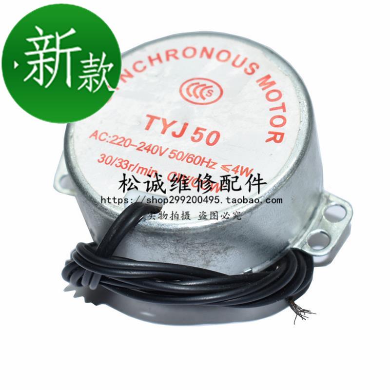 转页扇壁扇遥控风扇通用摇头同步电机 风i扇电机马达220V 低速包|ruв категории жизнь прибор, жизнь бытовой арматура, вентилятор/вентилятор аксессуары - от Buy2taobao.com для оказания профессиональной услуги покупки агента Taobao
