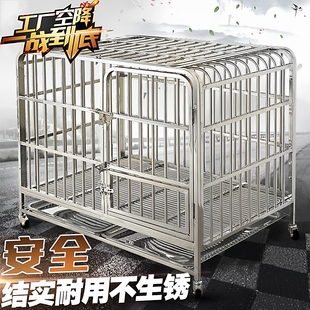 星斗 正宗304材质不锈钢狗笼子小型中型大型犬柯基金毛超大宠物笼