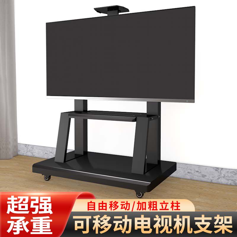 可移动电视支架落地带轮显示器推车适用康佳100G10 65E9G 75E8AES