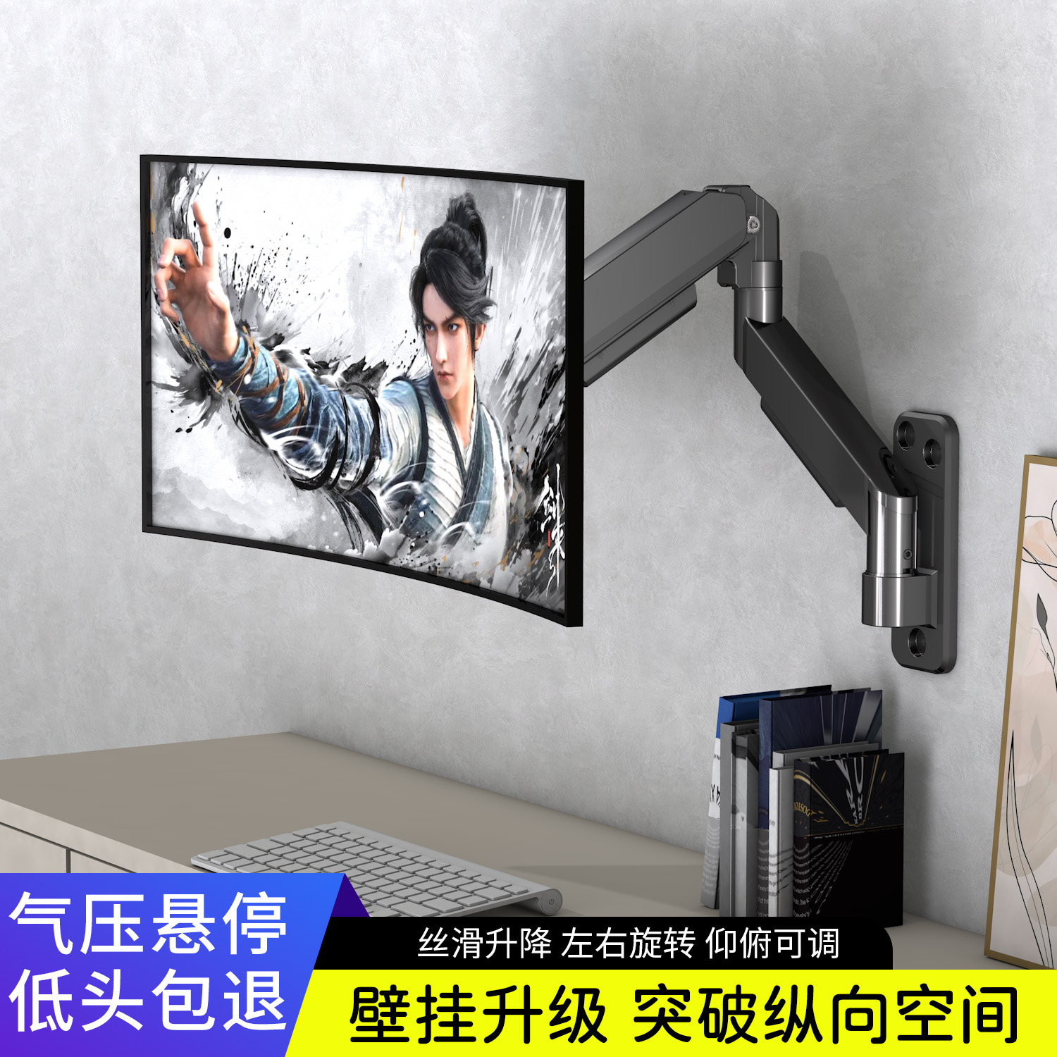 壁挂显示器支架工业医疗设备机械臂电脑屏幕升降架触摸屏挂墙架子