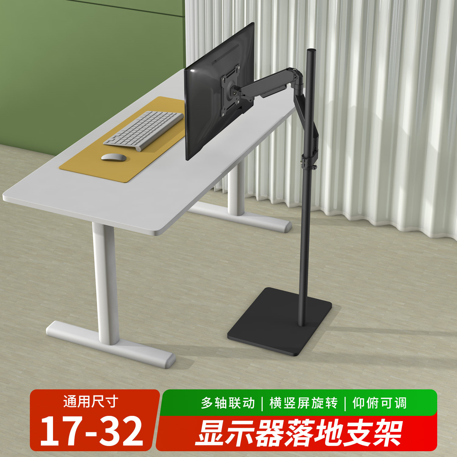 通用落地式显示器支架电脑增高底座伸缩旋转可升降隐藏屏幕支撑架