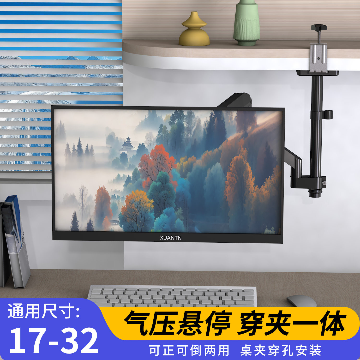 显示器支架宿舍倒挂屏幕支撑架适用HKC盛色三星台式电脑增高底座