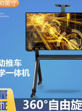 可移动电视支架适用于康佳65E8AES索尼85XR50 98XR50落地带轮推车