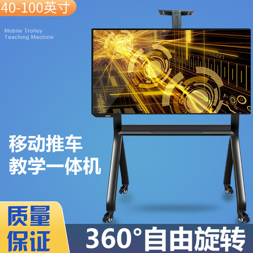大屏可移动电视支架落地带轮推车
