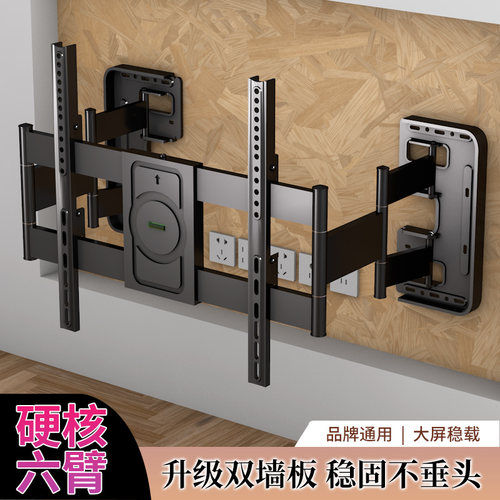 超薄大承重嵌入式电视伸缩挂架
