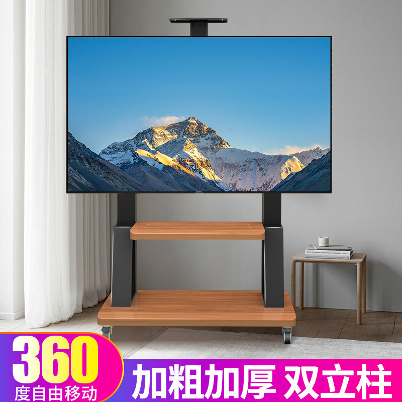 85英寸电视移动支架适用小米A55A65A75显示器挂架落地式带轮推车