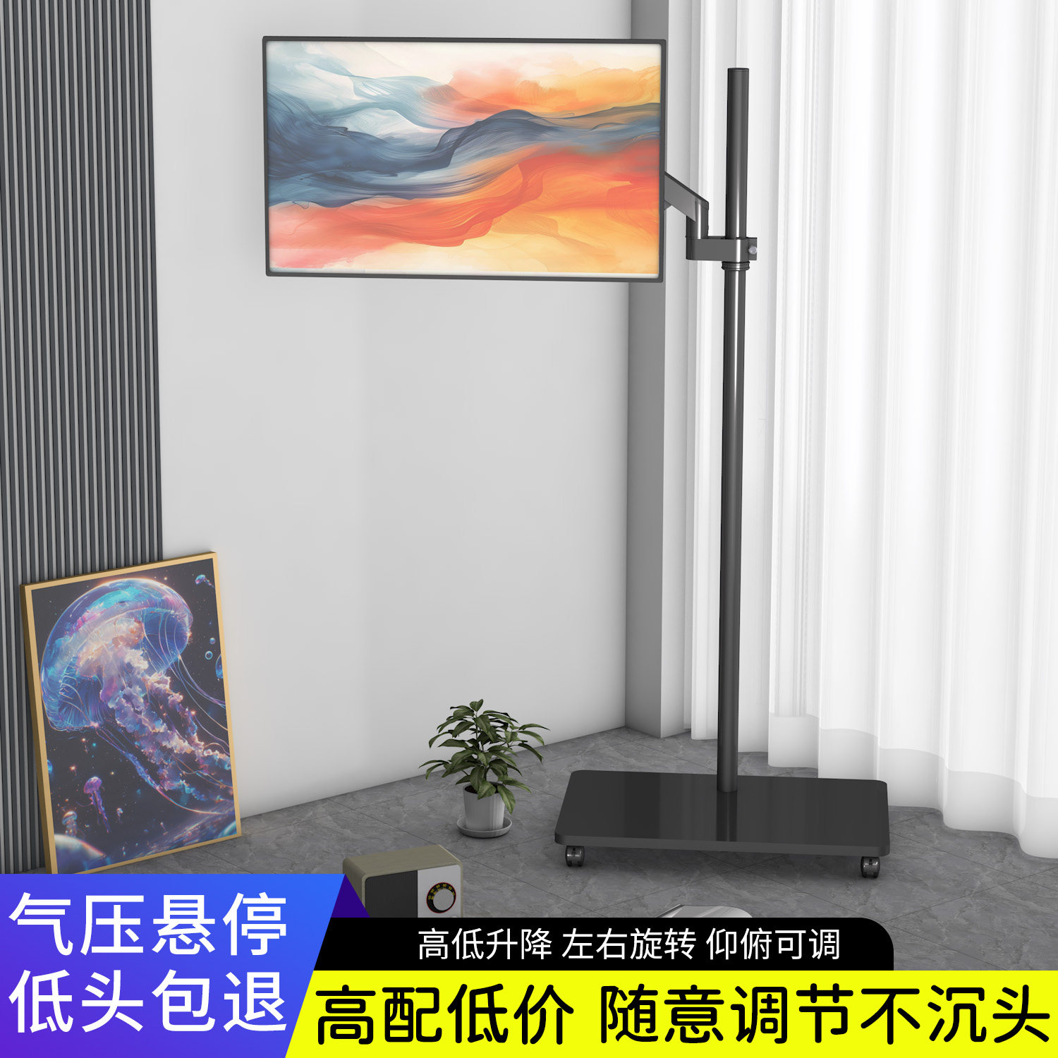 床边沙发边显示器移动支架落地式升降旋转伸缩悬停机械臂电脑支架