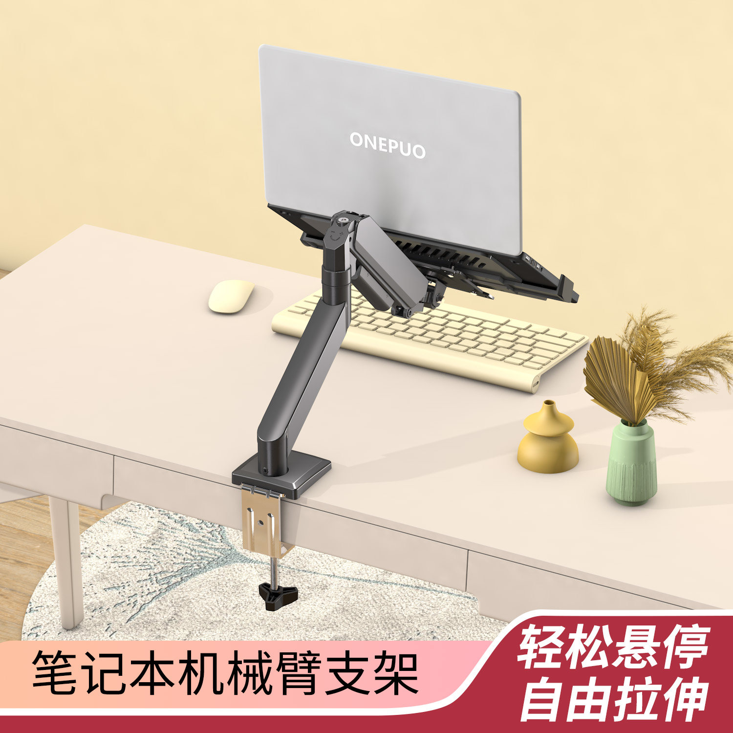 电脑笔记本支架二合一显示器增高悬空支撑架散热托盘架上下高度可调360度旋转机械臂适用华硕天选6无畏16英寸