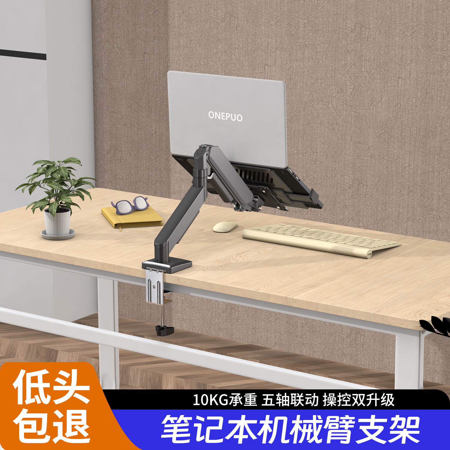 笔记本机械臂支架工业壁挂墙支架散热支撑架360度旋转一拖二桌面显示器底座穿孔夹桌两用适用宏碁acer16英寸