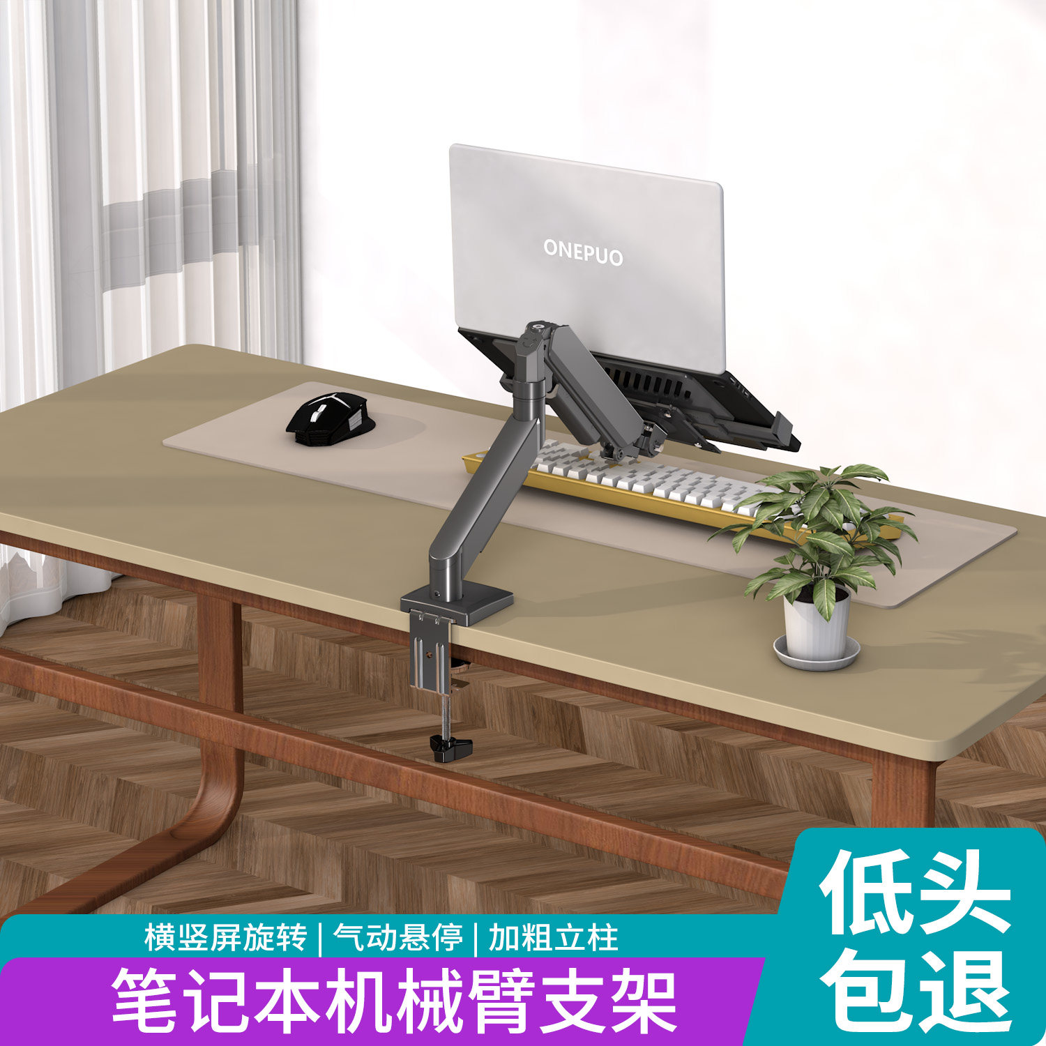 电脑笔记本支架二合一显示器增高悬空支撑架散热托盘架360度旋转机械臂适用联想拯救者小新Pro14 16英寸来酷