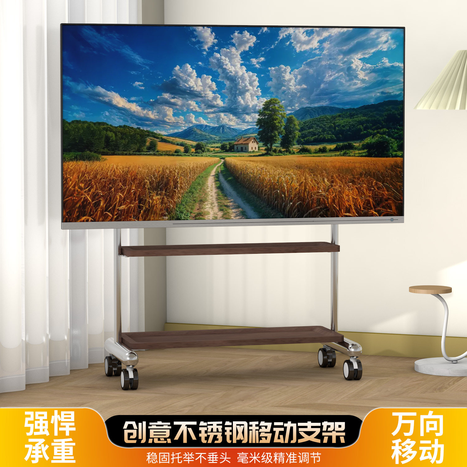 电视机落地支架可移动带轮免打孔挂架通用32-75英寸适用海信创维